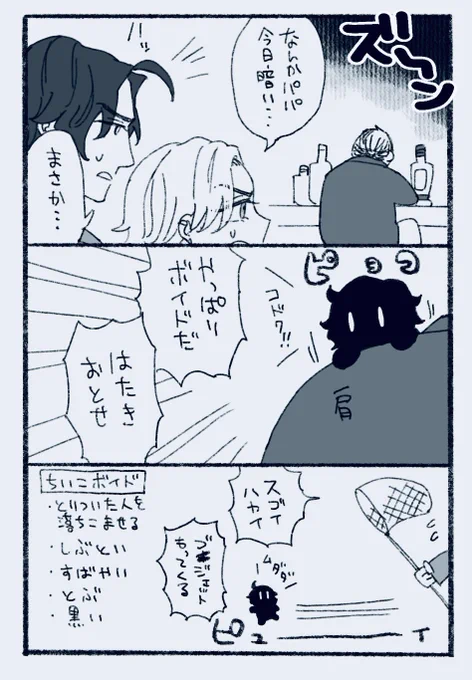 なんだこの話 