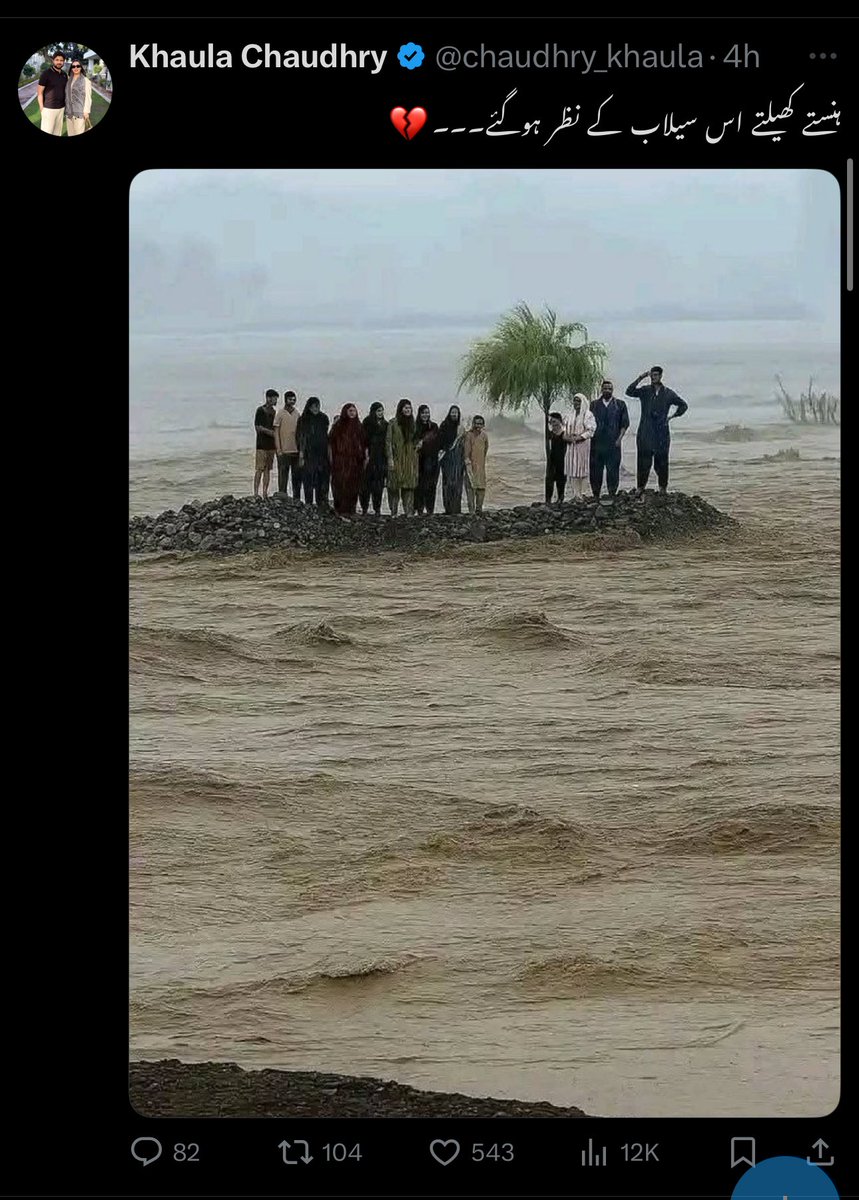 Shehzad89's tweet photo. If it rains in Lahore it is Maryam Nawaz’s fault, if people are not rescued in KP then it is just a tragedy that is not anyone’s fault. https://t.co/5fFOBk56S0