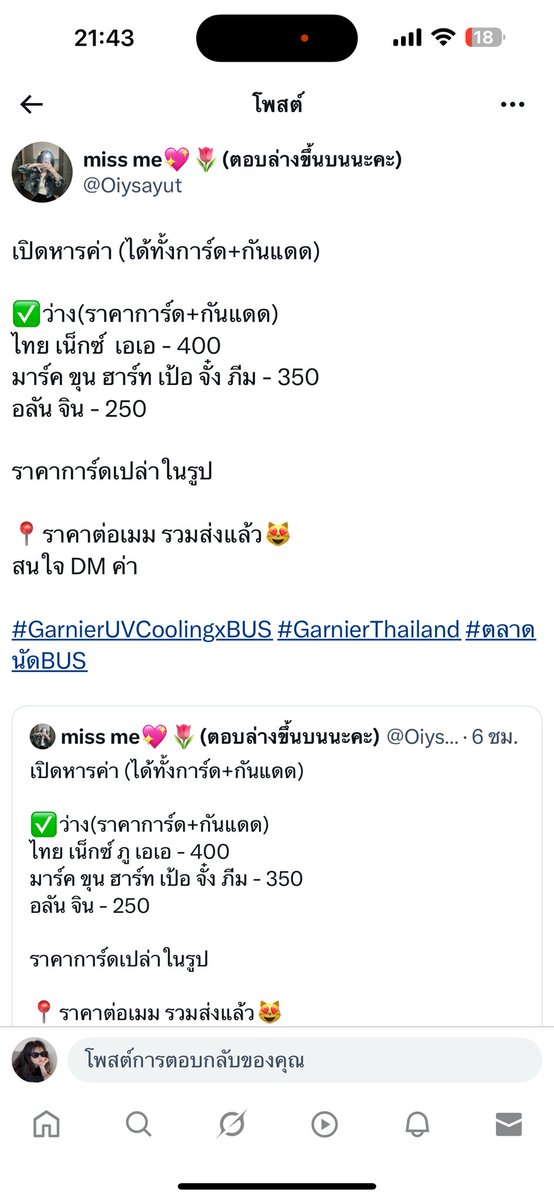 coconutsomething tweet media