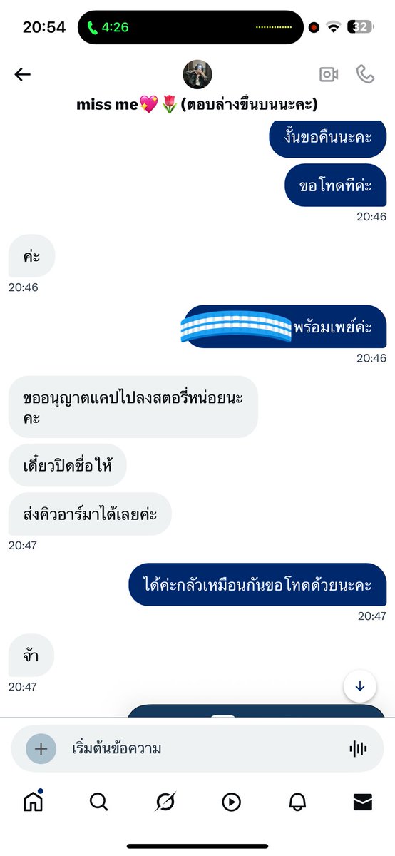coconutsomething tweet media
