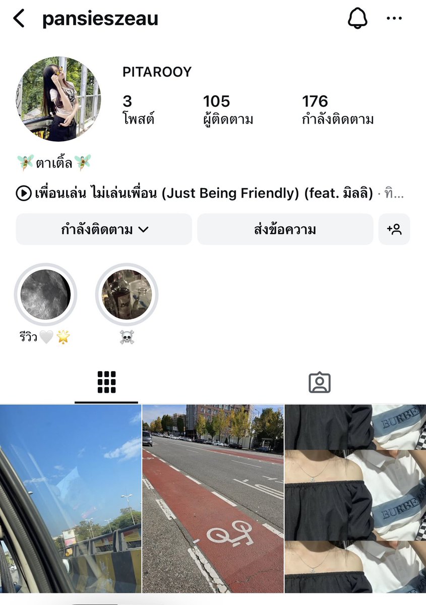 coconutsomething tweet media