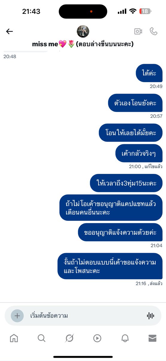 coconutsomething tweet media