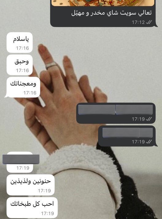 دانه. tweet media