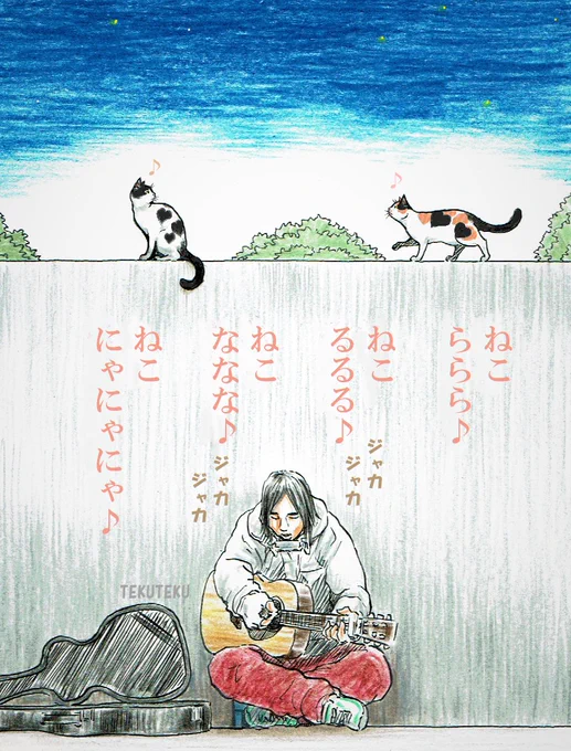 #あるある 
応援ソング
メッセージソング
が
胸にグっと響くとき
と
説教臭くウザいとき
🐈‍⬛🐈🐾🎶 