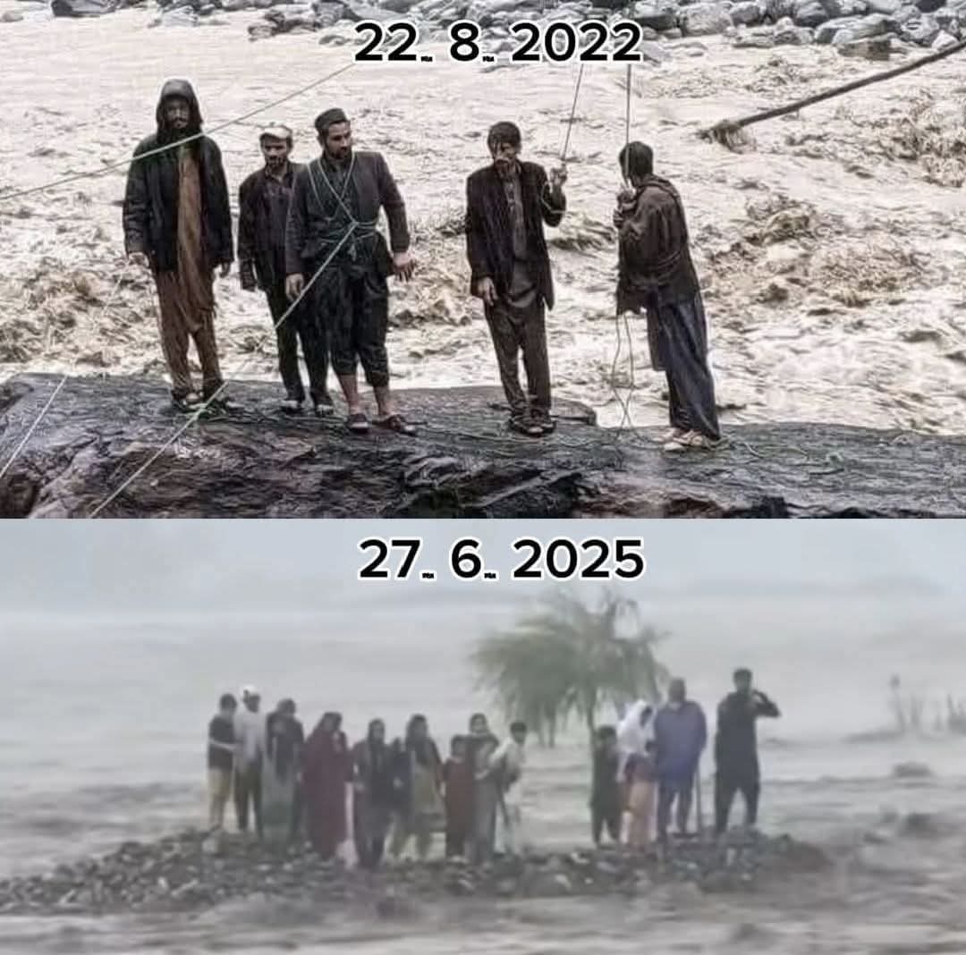 kumratvalley's tweet image. سیر  و تفریح کیلئے ہیلی کاپٹر موجود لیکن غریب کی جان بچانے کیلئے ندارد۔ 
اگر سانحہ کوہستان 22.08.2022 سے سبق سیکھتے تو آج یہ نوبت نہ آتی۔ 
حکومت کرنے والے اور انتظامیہ کی ترجیحات عوام کی بھلائی کی بجائے کچھ اور ہے۔۔۔۔
#Kumrat #Swat #SwatRiver #SwatFloods

kumratvalley.blogspot.com