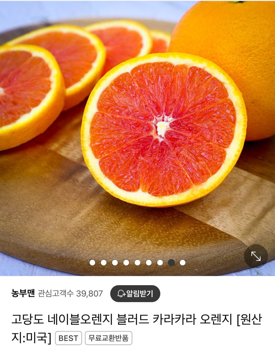 RT 🖤
 간만에 인사드립니다! 선화로 참여한 급한님 원작 웹툰 <블러드포커>가 레진, 봄툰에서 정식오픈했습니다. 가이드버스 좋아하신다면 한 번씩 들러주세요! 잘 부탁드립니다💕

알티추첨으로 고당도 블러드 오렌지 보내드려요 😊

레진 lezhin.com/ko/comic/blood…
봄툰 bomtoon.com/detail/blood_p…