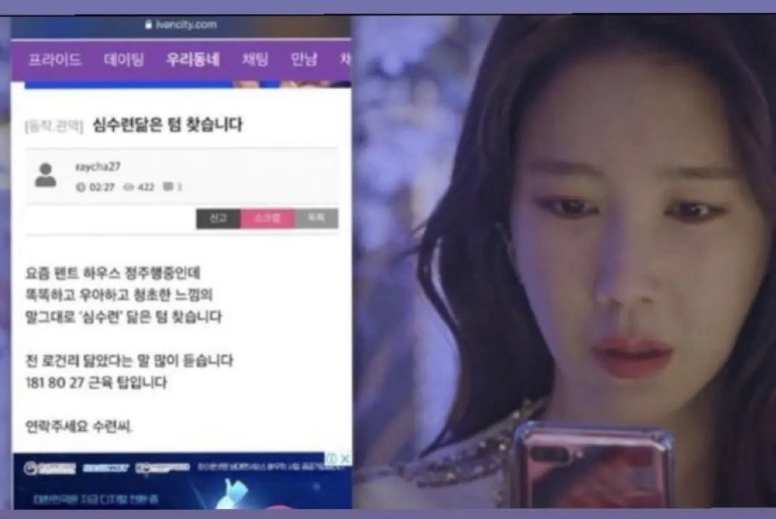 하 이게 너무 웃김 ㅜㅜ 계속 생각남