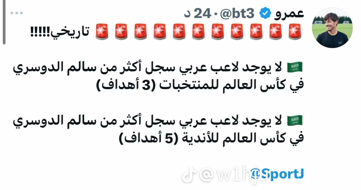 فخر العرب بالمحافل العالميه 
#الهلال_مانشستر_سيتي