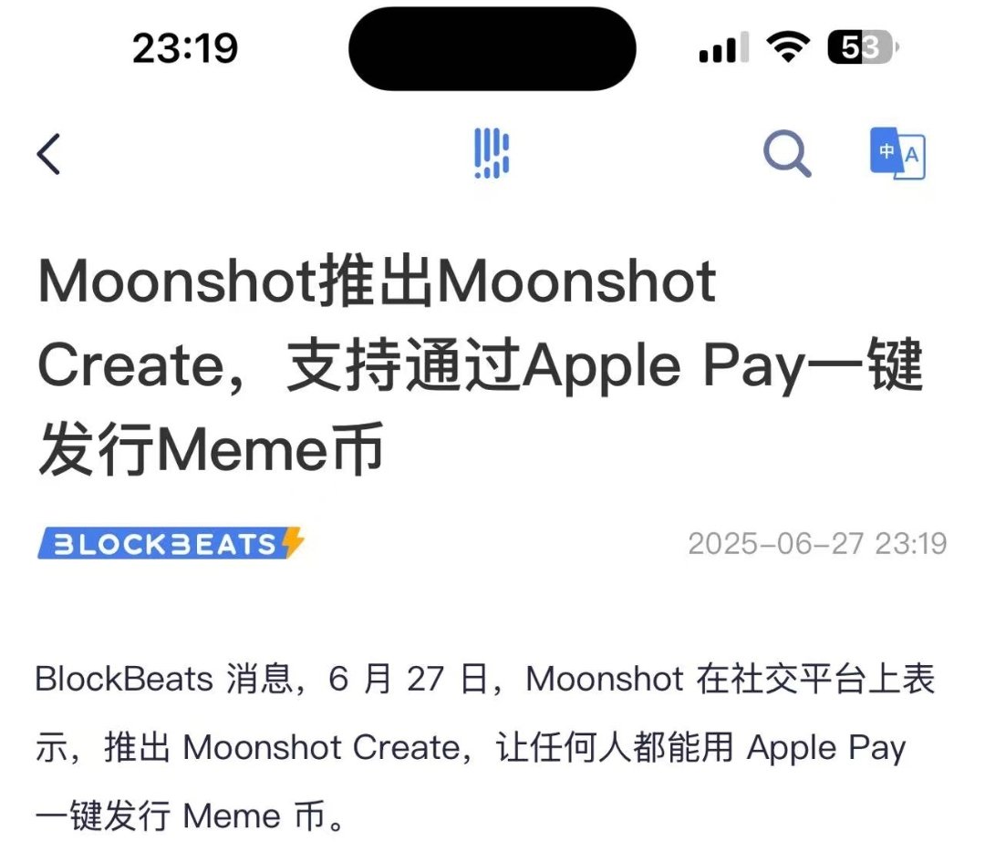 monkephone 这么快官宣了hxcxN81ma8m5PMzPuCyysaMJ9wqJenBr811DbX4moon #MONKEPHONE 官宣， moonshot发射台的第一个币，上moonshot那肯定是撒撒水，想象空间更大了