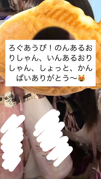 まほろばのツイート