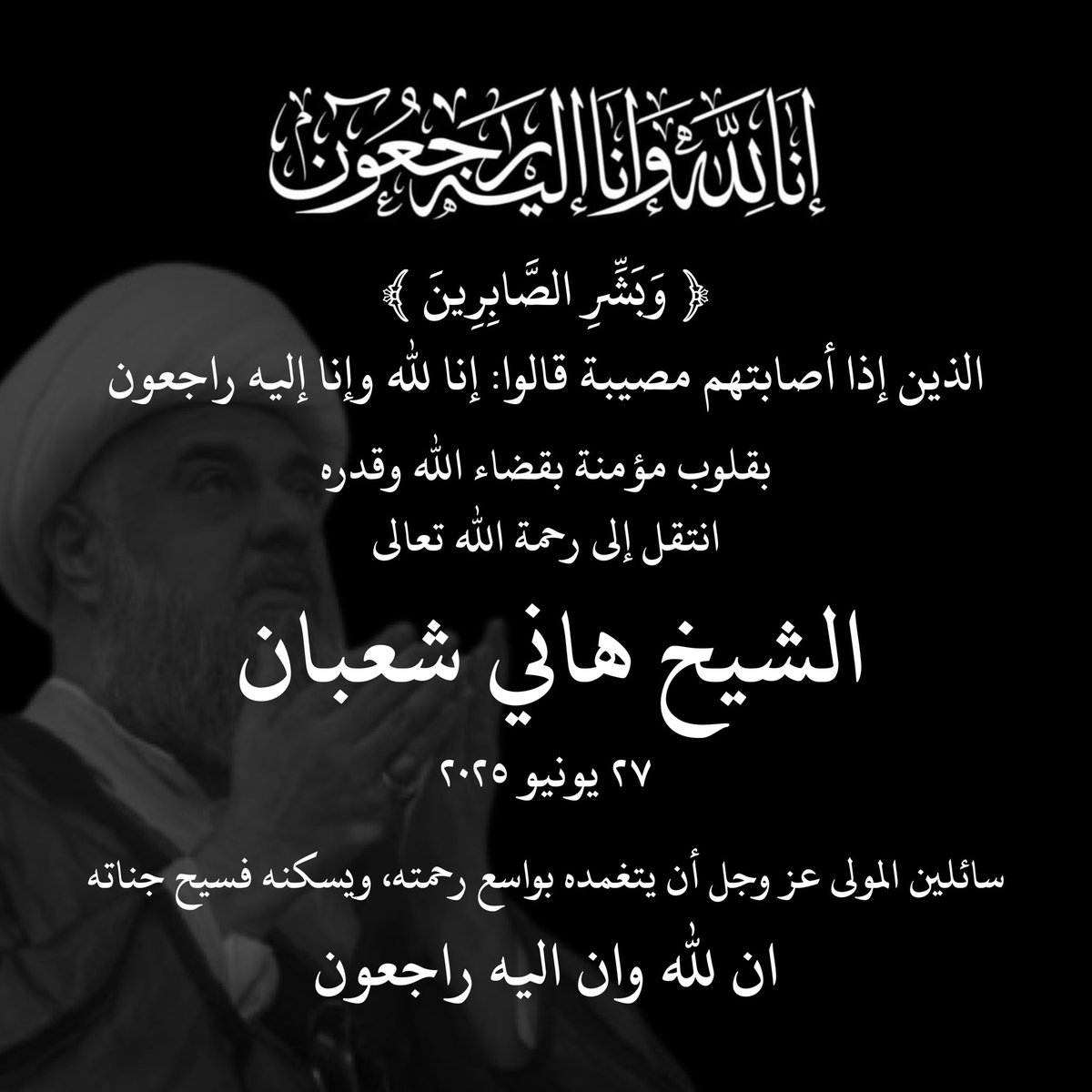 حوراء هاني شعبان 🇰🇼 tweet media