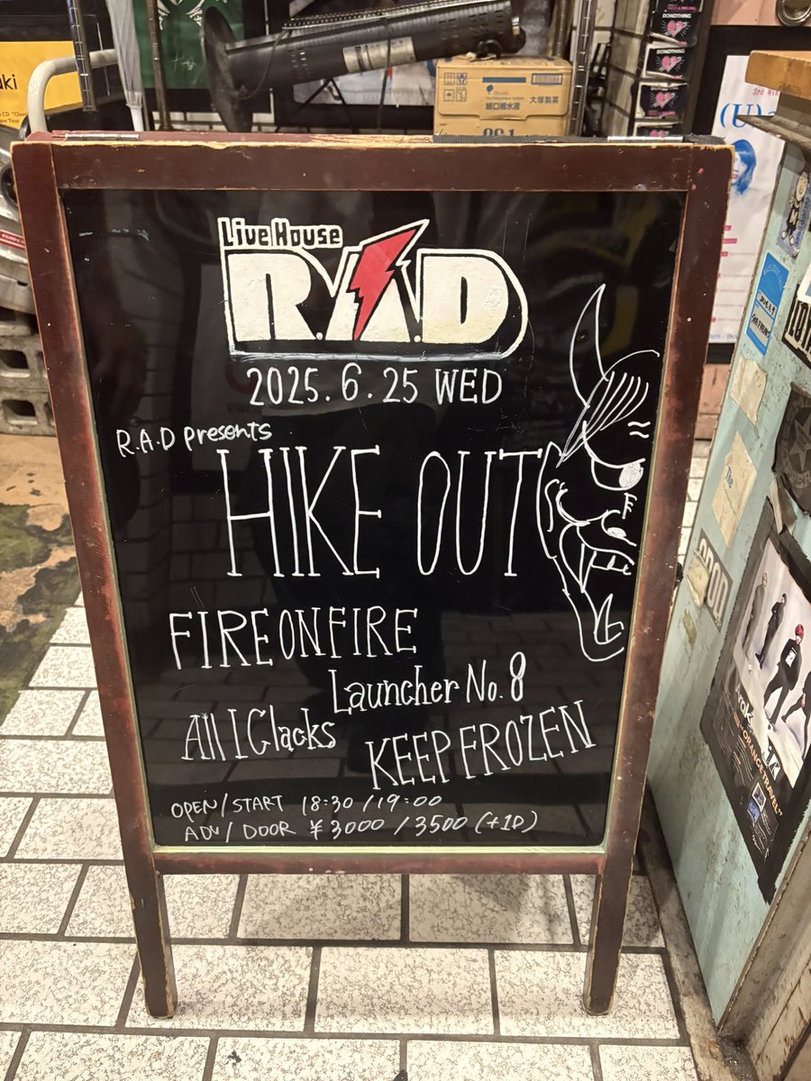 pine/半泣き黒猫団 tweet media