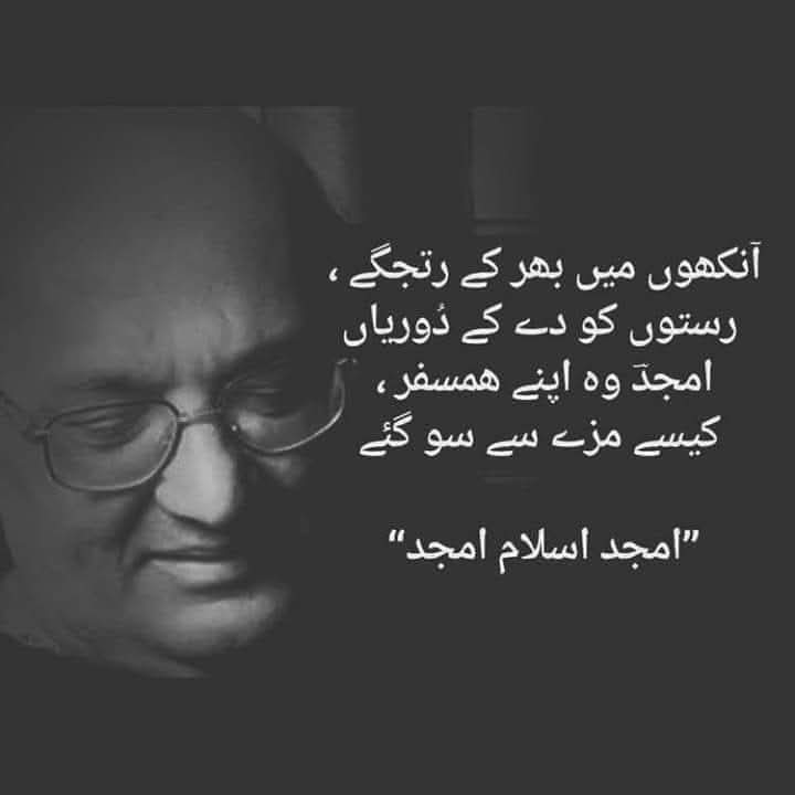 Imran Hameed (@ihameed123) on Twitter photo 