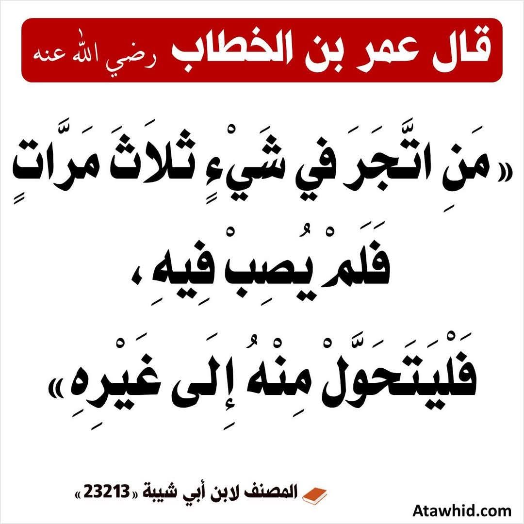 الكتابُ والسُّنة (@kitabwasunna93) on Twitter photo 