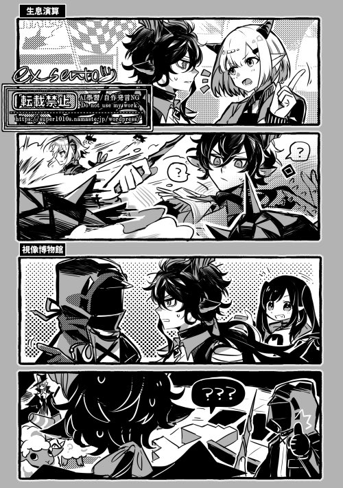 ex_sento's tweet image. 日記　S2