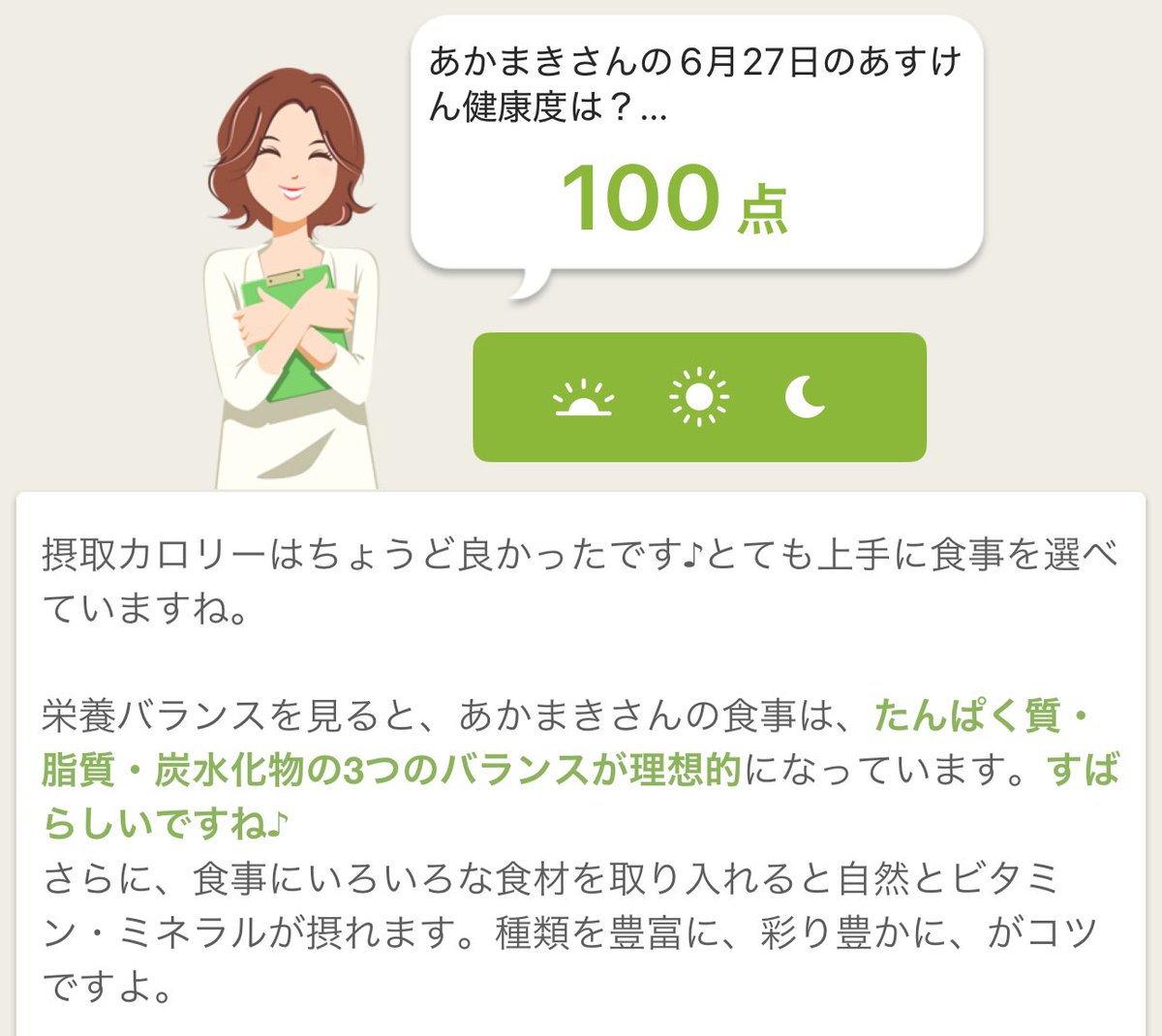 okina's tweet photo. 理解っちまったよ
100点の取り方が https://t.co/MiIhmaHXYa
