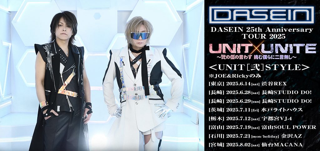 dasein ステッカー プリクラ dasein ステッカー プリクラ Stickers for