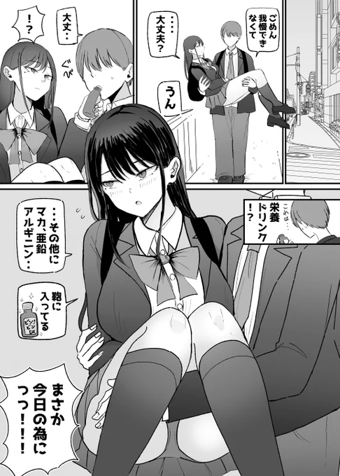 (6/7) 