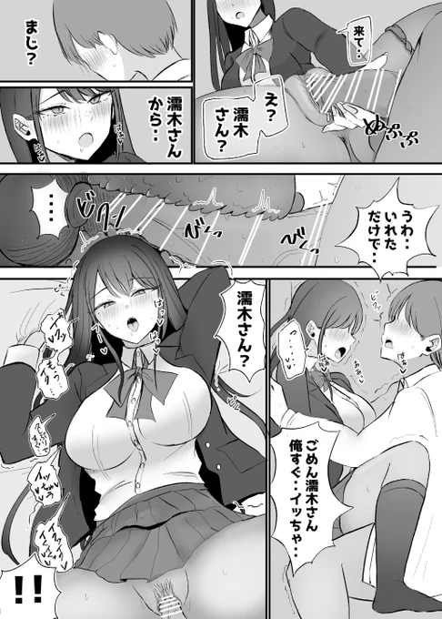 (7/7) こちらの漫画 本日より発売となっています!是非よろしくお願いします!!https://t.co/LZQLspn6gS 