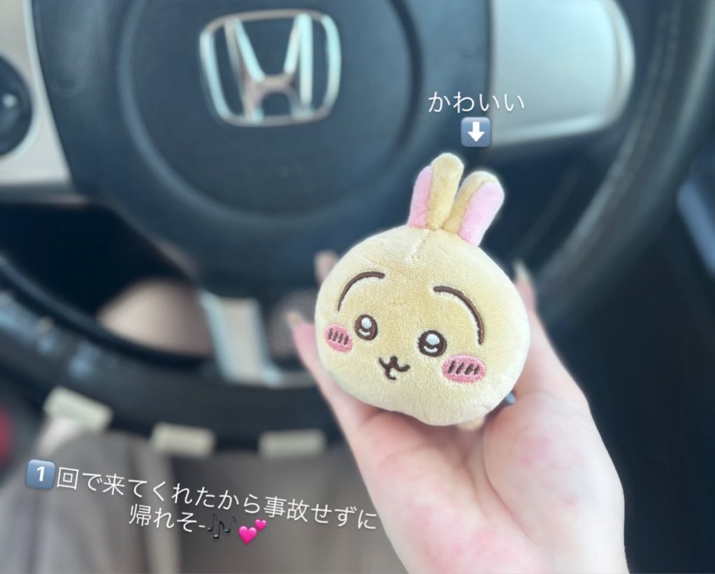 なす tweet media
