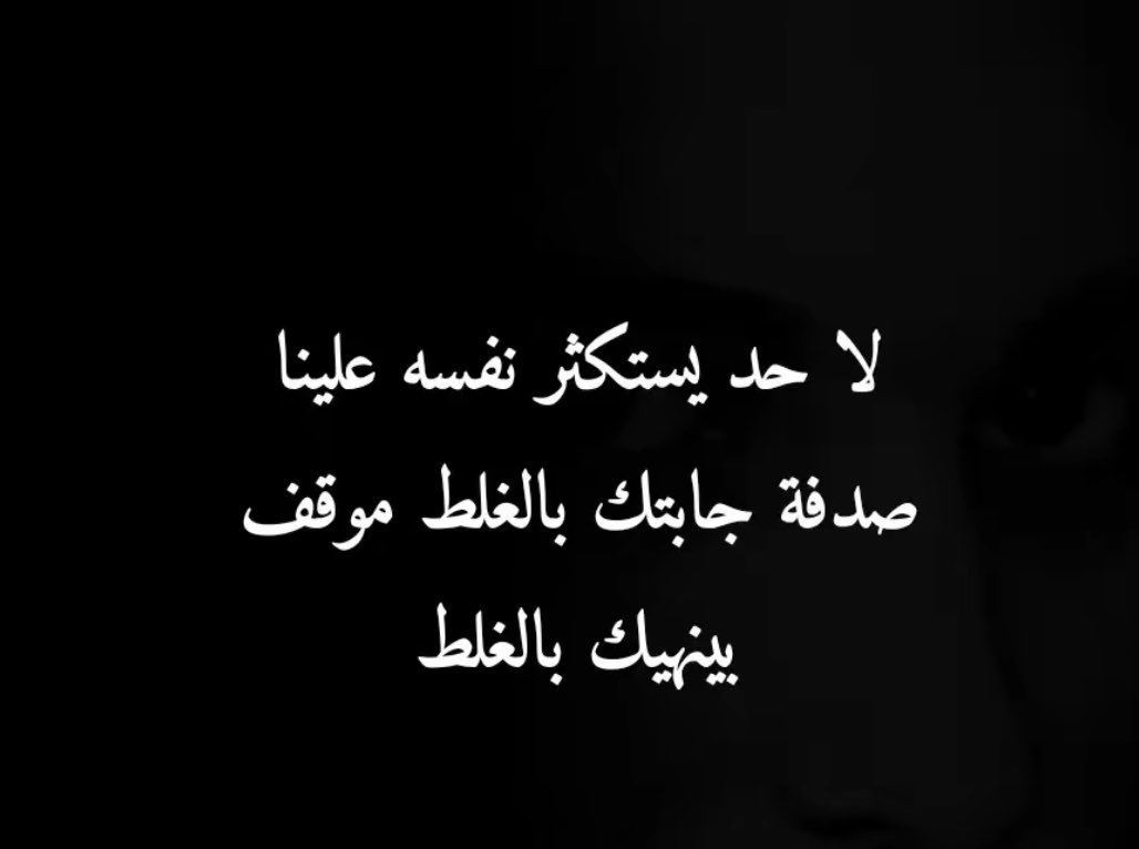 fff141966's tweet photo. عباره راقت لي 😌🌹 https://t.co/aucApTuERj