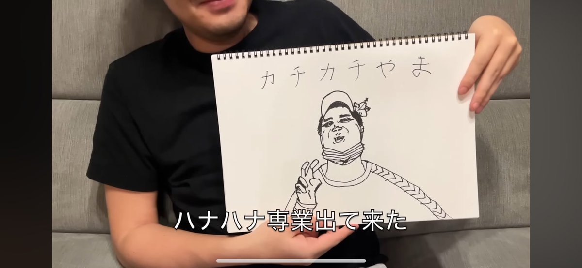 腹抱えて笑った