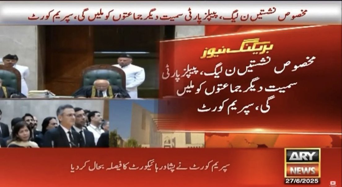 𝔄𝔪𝔟𝔯𝔢𝔢𝔫 𝔖𝔶𝔢𝔡 ⁱᵖⁱᵃⁿ (@ams0a6) on Twitter photo #MinusKhanAbsolutelyNot
پوری قوم جانتی ہے اور دنیا بھی جانتی ہے کہ پاکستان کی موجودہ حکومت جعلی مینڈیٹ کے ساتھ آئی ہے
اس لیے ان جماعتوں کو زیادہ خوش ہونے کی ضرورت نہیں
ان کی ذلت میں مزید اضافہ ہو جائے گا
اور یہ عوام سے مزید دور ہو جائیں گے ۔
<a href="/TeamiPians/">Team Insafians 𝗣𝗼𝘄𝗲𝗿</a>
سب ٹھاٹ پڑا رہ جاوے گا #MinusKhanAbsolutelyNot
پوری قوم جانتی ہے اور دنیا بھی جانتی ہے کہ پاکستان کی موجودہ حکومت جعلی مینڈیٹ کے ساتھ آئی ہے
اس لیے ان جماعتوں کو زیادہ خوش ہونے کی ضرورت نہیں
ان کی ذلت میں مزید اضافہ ہو جائے گا
اور یہ عوام سے مزید دور ہو جائیں گے ۔
<a href="/TeamiPians/">Team Insafians 𝗣𝗼𝘄𝗲𝗿</a>
سب ٹھاٹ پڑا رہ جاوے گا
