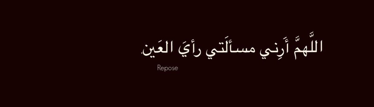 Sci Ahmed sa3dy🇵🇸 (@ahmedsa48645804) on Twitter photo 