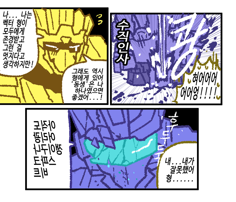 Lats_MetalCB's tweet image. 낙서만화 커미션 받아요
장당 3~4컷
장당 1.5 드림 및 기반캐 가능
금액 사용처 저희 집 절지류들 식비 베딩비 집값 포함 스팀 여름세일 및 커피