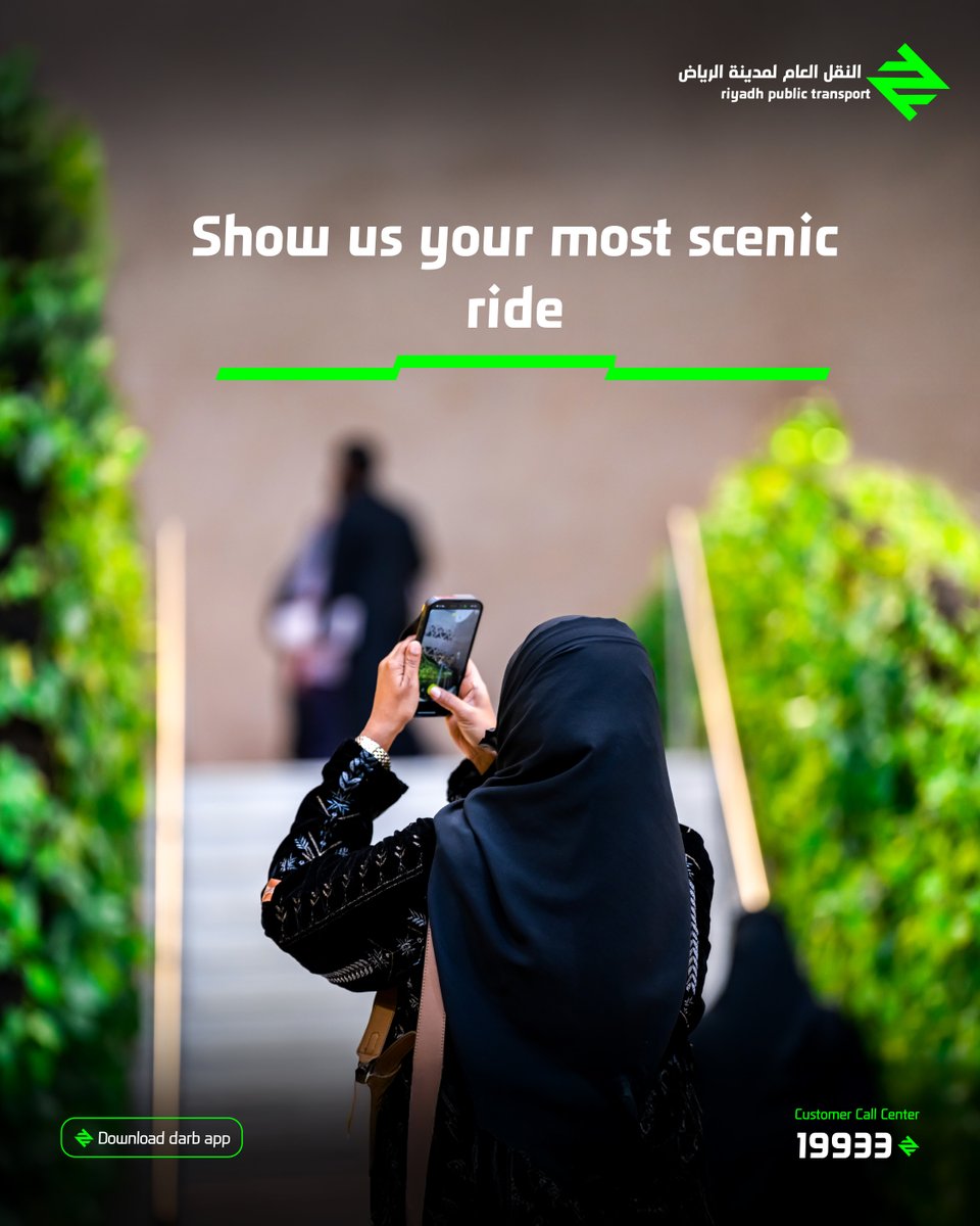RiyadhTransport's tweet image. What’s the most beautiful view you’ve seen on your RPT ride? 📷Share your scenic shots with us, we’d love to feature them! 🚌🚆

#GETTINGTHEREISCLOSER