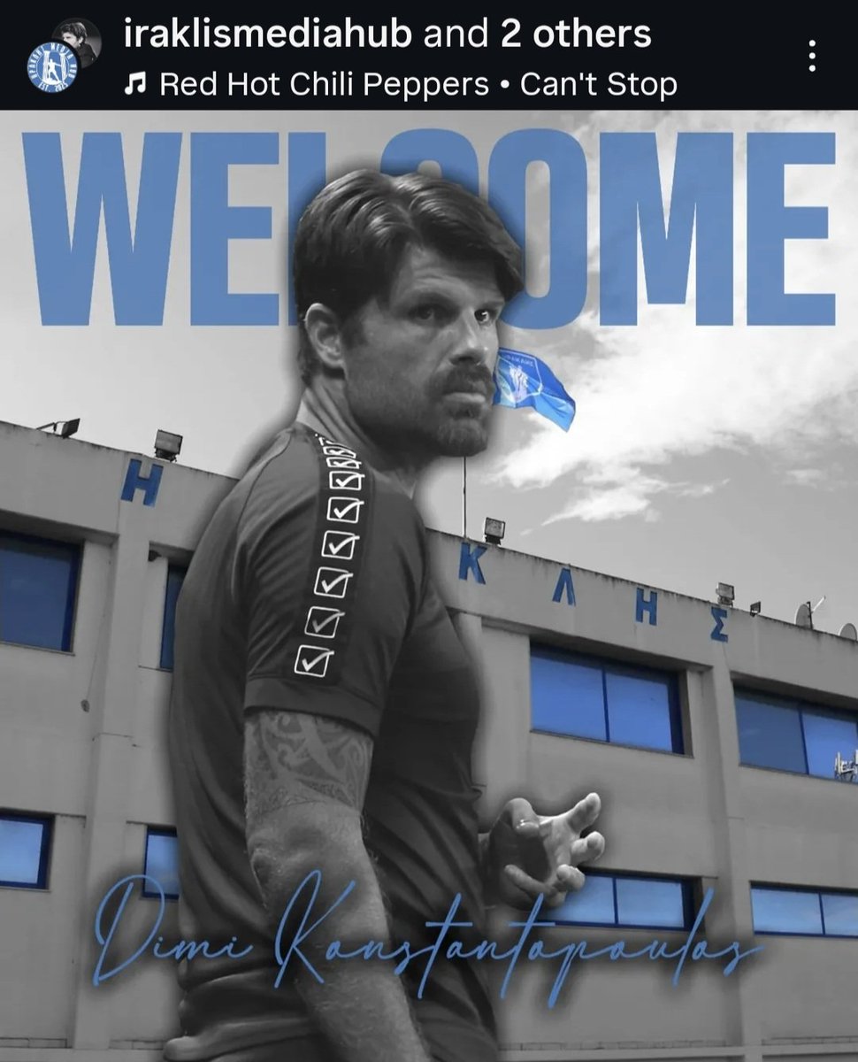 I am delighted to announce that I will be Assistant Manager at Iraklis FC 💪