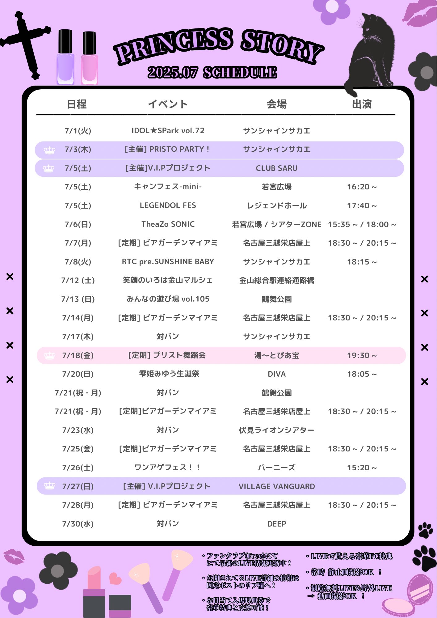 Happiness One様 リクエスト 3点 まとめ商品 ❤️happiness❤️SALE様 リクエスト 3点 まとめ商品 - メルカリ
