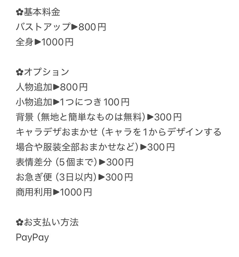 コップのぺちこ@くあとろっぺん tweet media