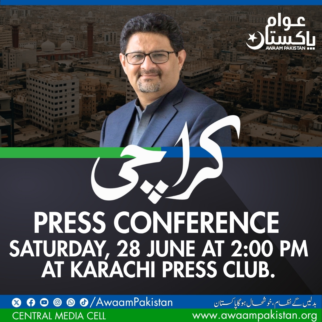 Dr. Miftah Ismail, former Federal Finance Minister and Secretary General of Awaam Pakistan, will hold a press conference tomorrow, Saturday, 28 June at 2:00 PM at Karachi Press Club.
He will address Karachi’s severe municipal issues and the negligence of the Sindh government and