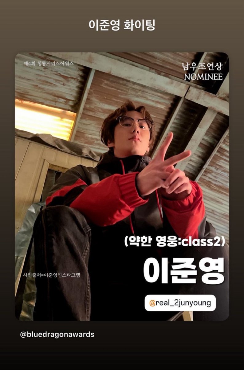 특출 빌런이 팀 약영 대표로
청룡 단독노미된 이 상황이 너무 황당해