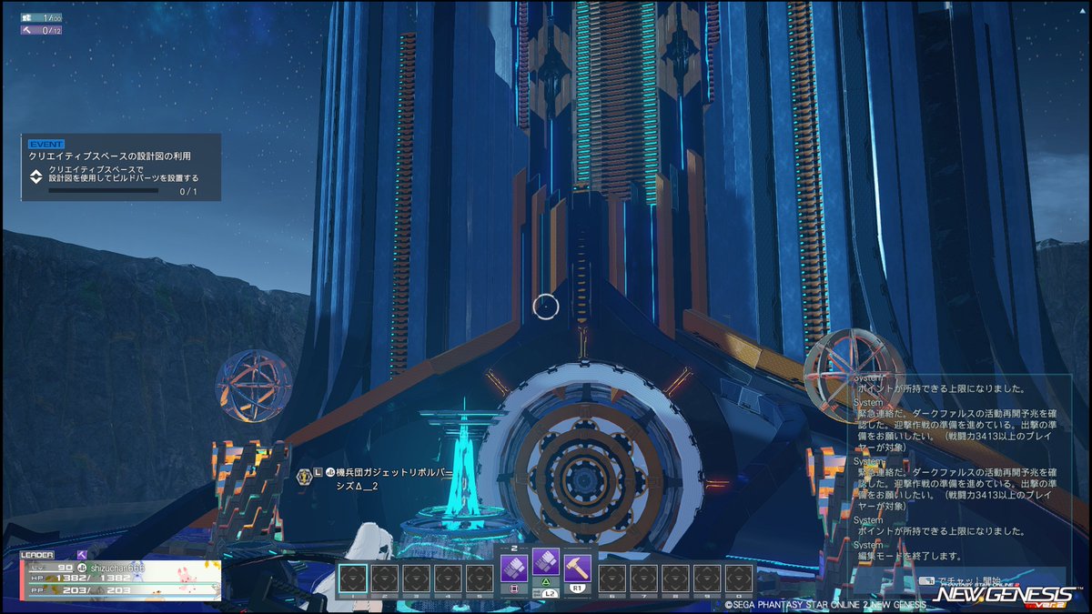 なにやってもしっくりこないとこある