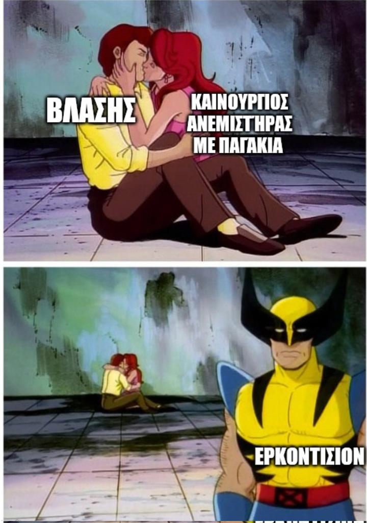 🦈🖕 V for Vlasis 🐦 (@karavlasis) on Twitter photo 