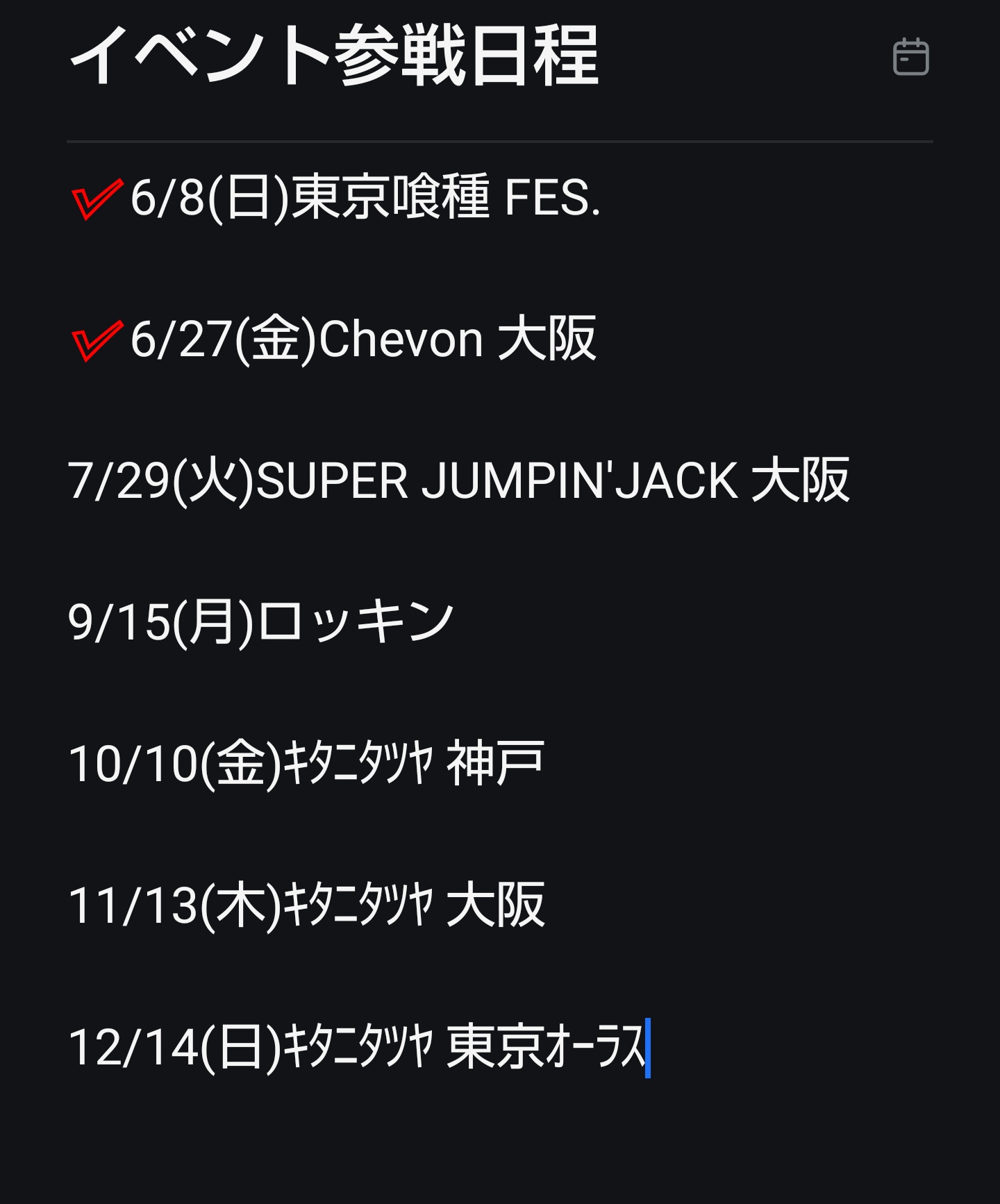 ふうは on X: 