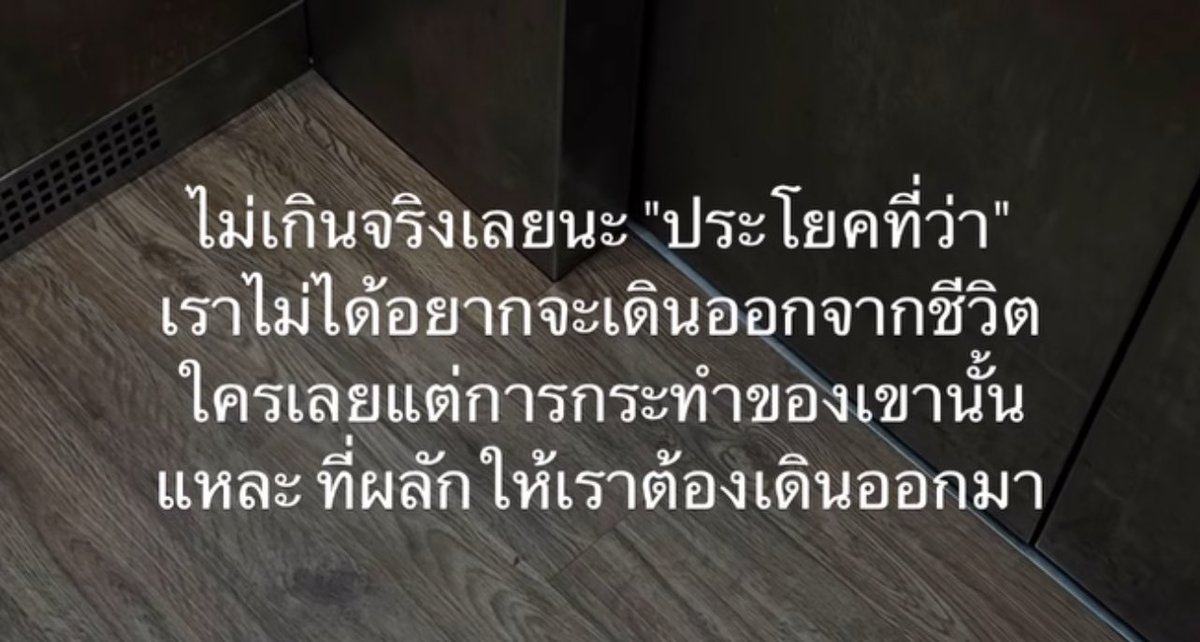 ช่างแม่ง🐰🏳️🌈 tweet media