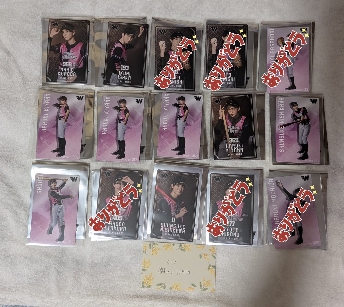 なる♡無言取引、まとめ買い歓迎　北斗70点 ふう@取引 (@fu_12910) / X