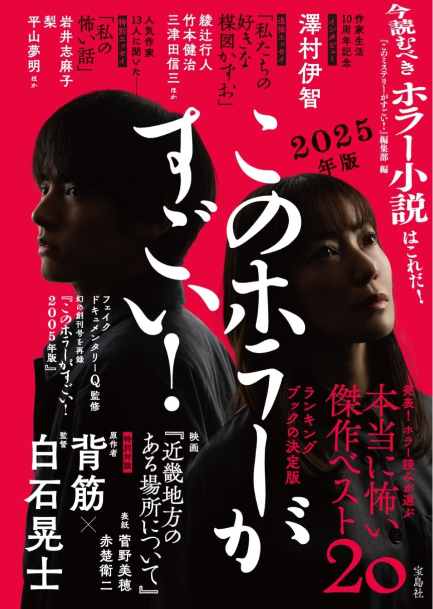 佐藤佐吉 Sakichi Sato on X: 
