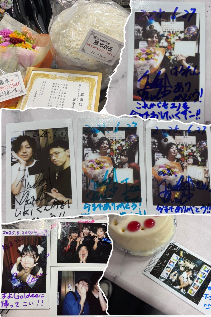 堀江Goldee tweet media
