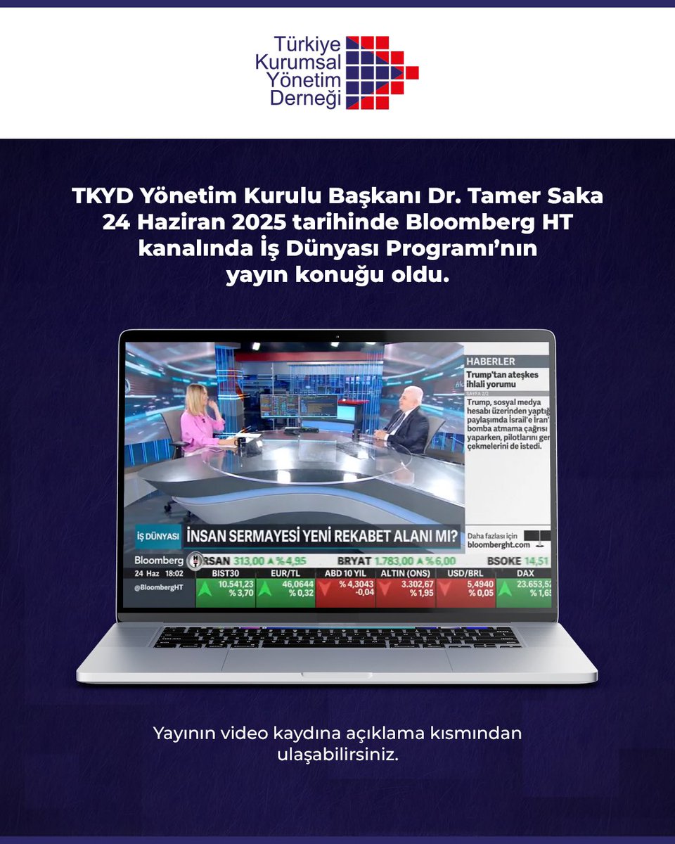Türkiye Kurumsal Yönetim Derneği Başkanı Dr. Tamer Saka, Bloomberg HT kanalında yayımlanan “İş Dünyası” programına konuk oldu.

Kurumsal yönetim alanında pek çok konu başlığının ele alındığı programı Youtube kanalımızdan izleyebilirsiniz.

🔗 youtube.com/watch?v=1_hfHF…

#TKYD