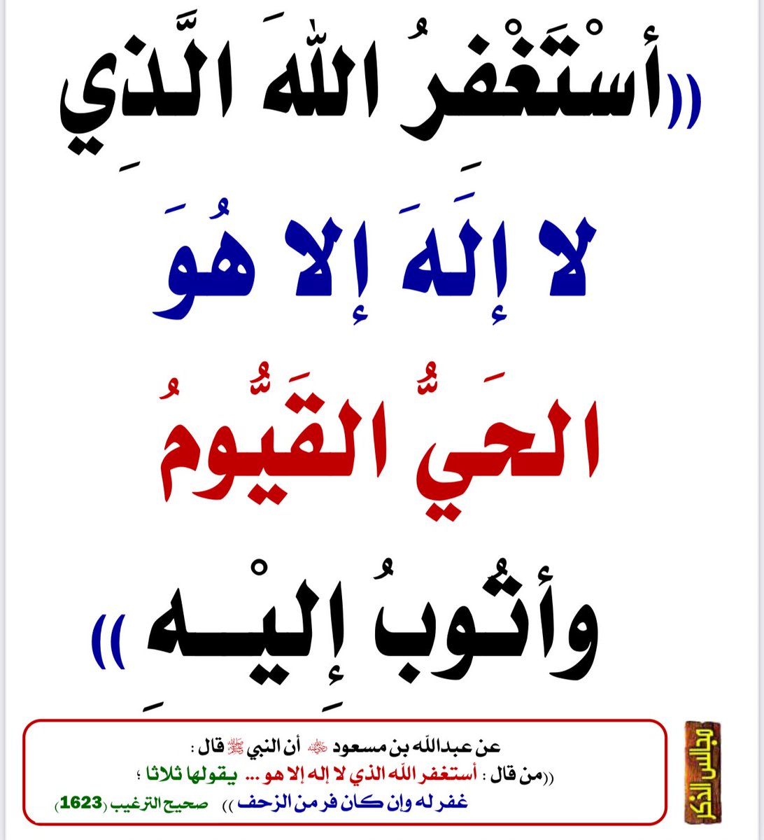 عبدالله العمري (@ab_al_alamri) on Twitter photo 