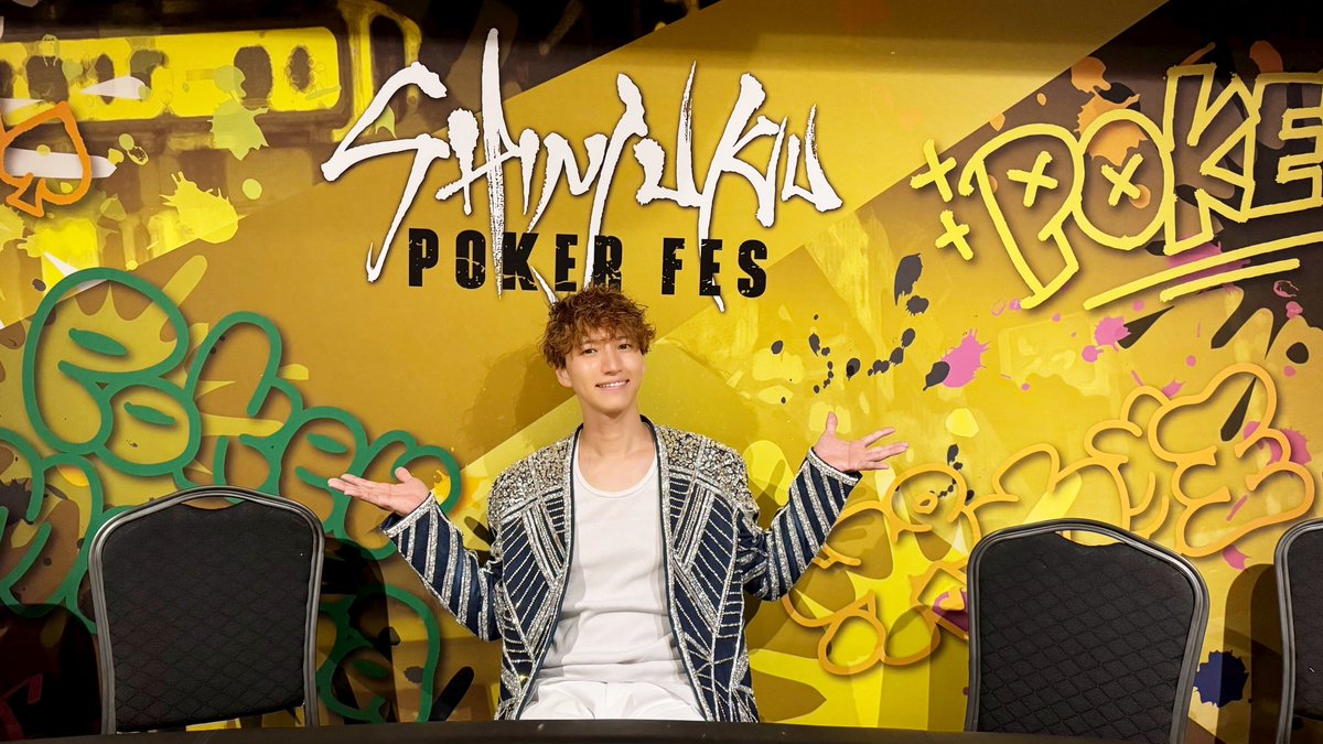 初開催！新宿ポーカーフェス😆
既に会場内盛り上がってます！
25時から参戦するので、一緒に楽しみましょう！
