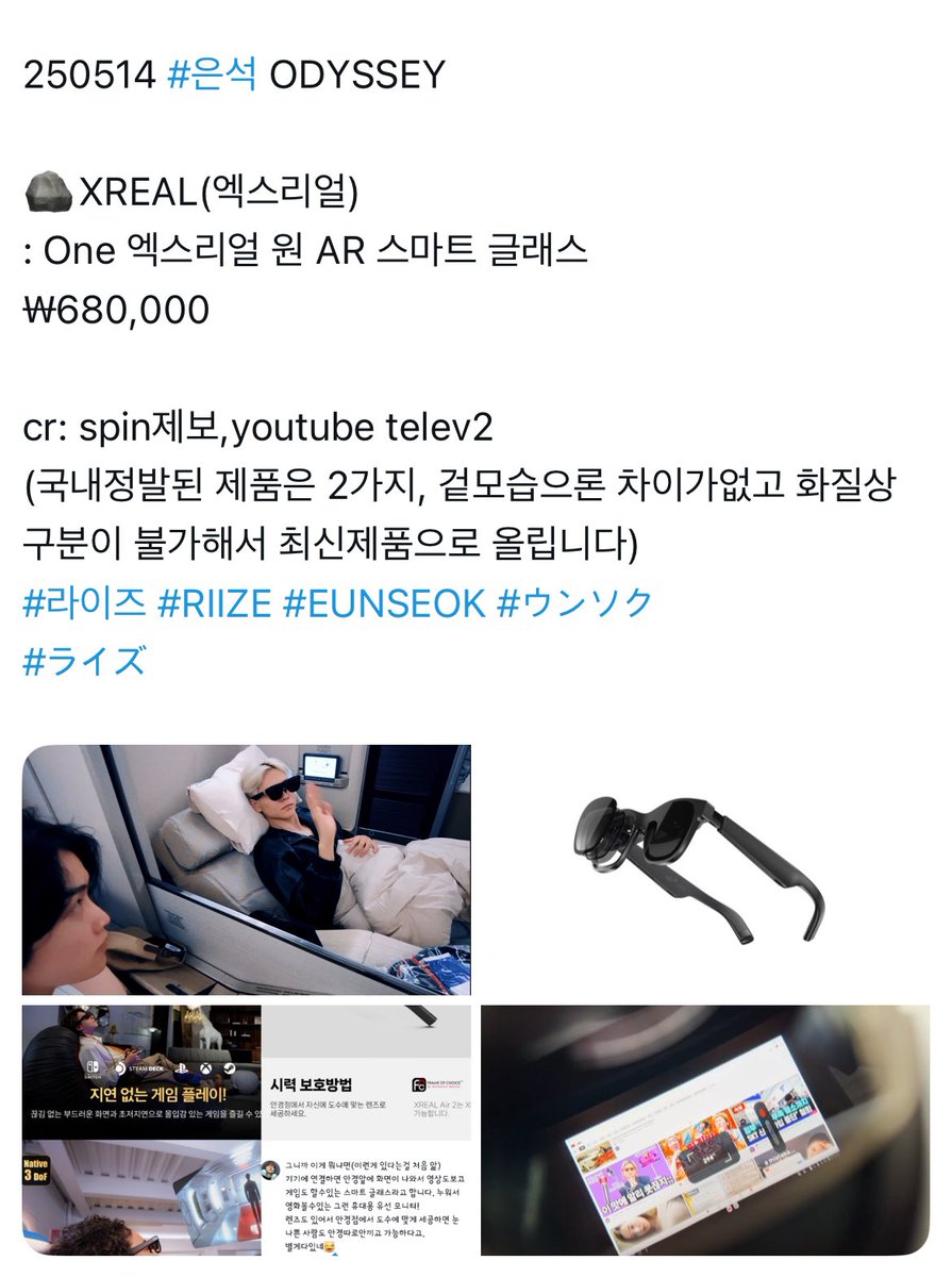 @맨날 엠디굿즈 입으면서 그 돈 어디 쓰나 햇다

오빠가 이렇게큰돈쓰는거처음봄