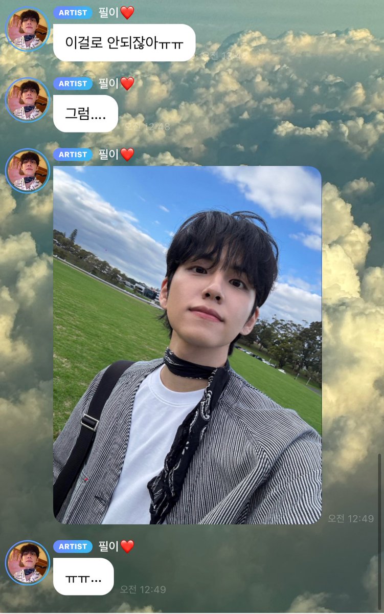 와 오늘 정말 레전드꺅둥이셔