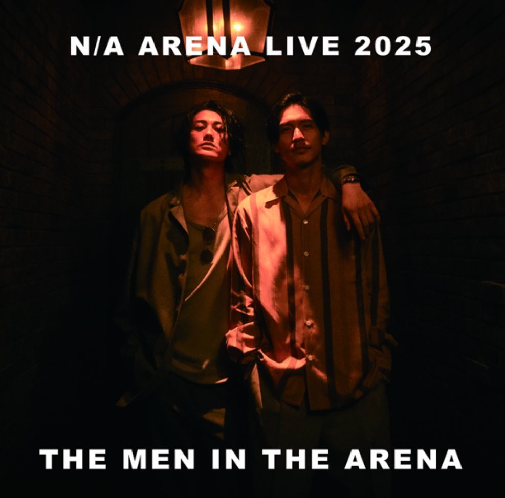 THE MEN IN THE ARENA 赤西仁/錦戸亮 ぬいぐるみセット N/A ARENA LIVE