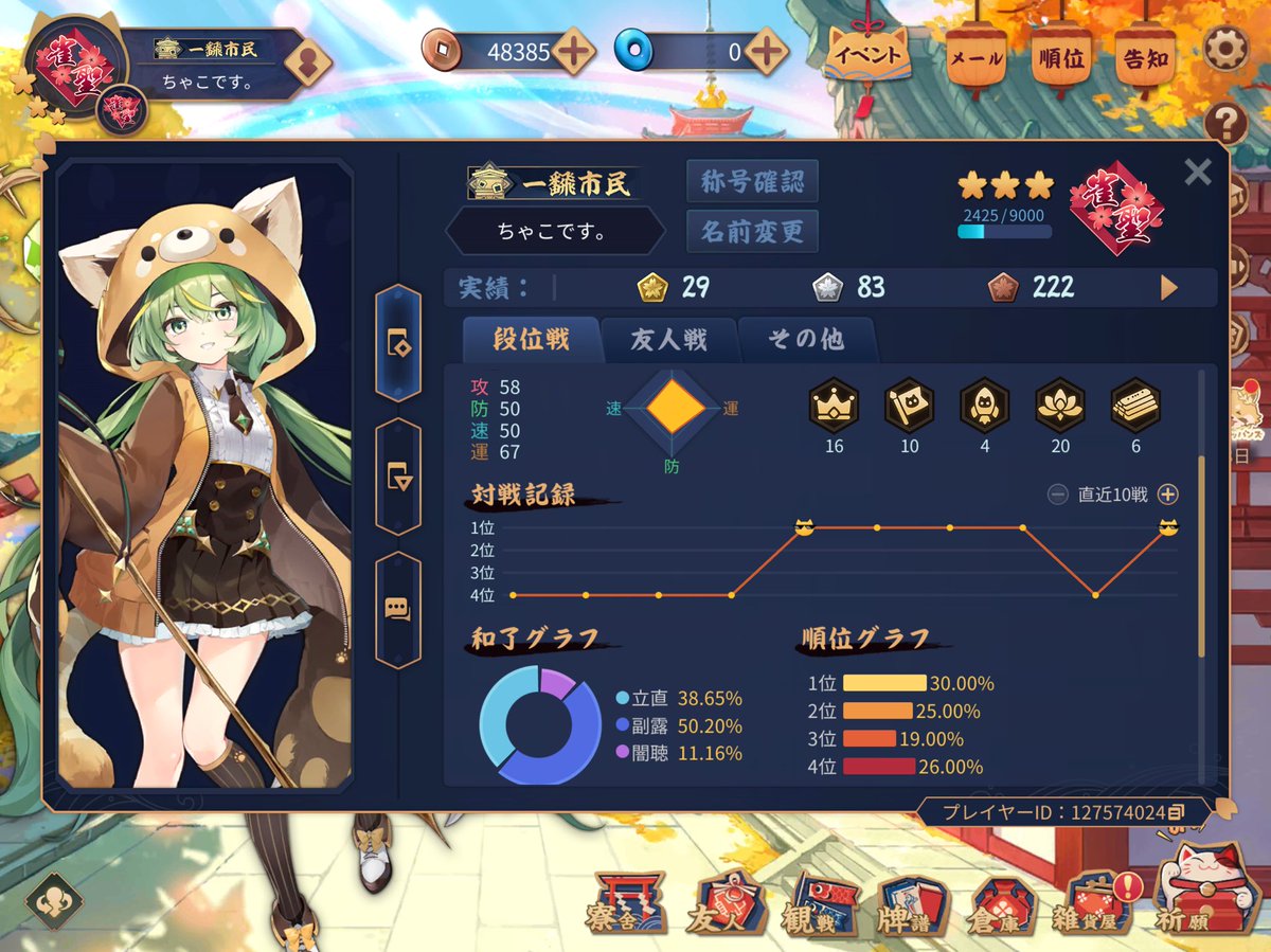 pudding__oisi's tweet photo. 今日の戦績
4444111141
世界一段位戦向いてない😂💔 https://t.co/cYcjXrsnKU