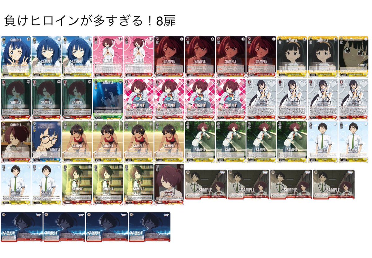 ララハレルヤ on X